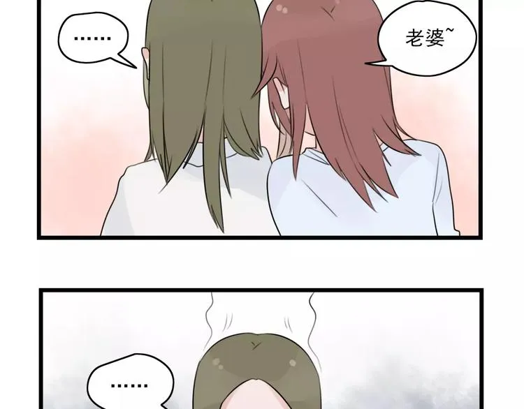 第34话 同学会 第45页