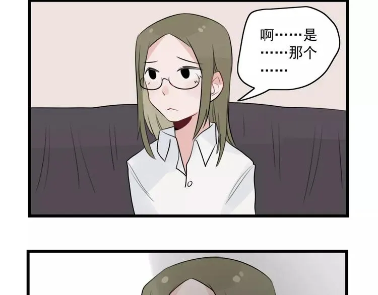 第34话 同学会 第48页