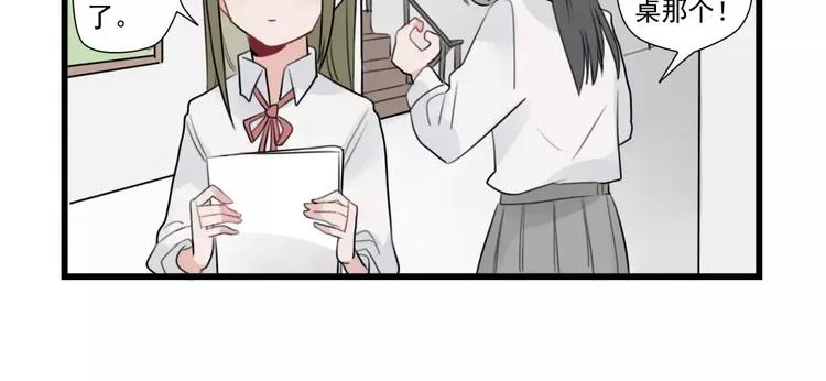 第35话 过往的回忆 第6页