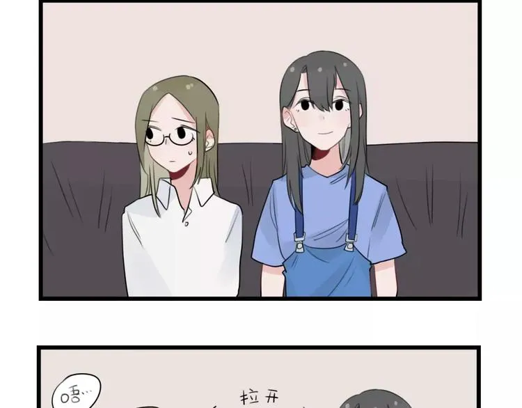 第35话 过往的回忆 第12页