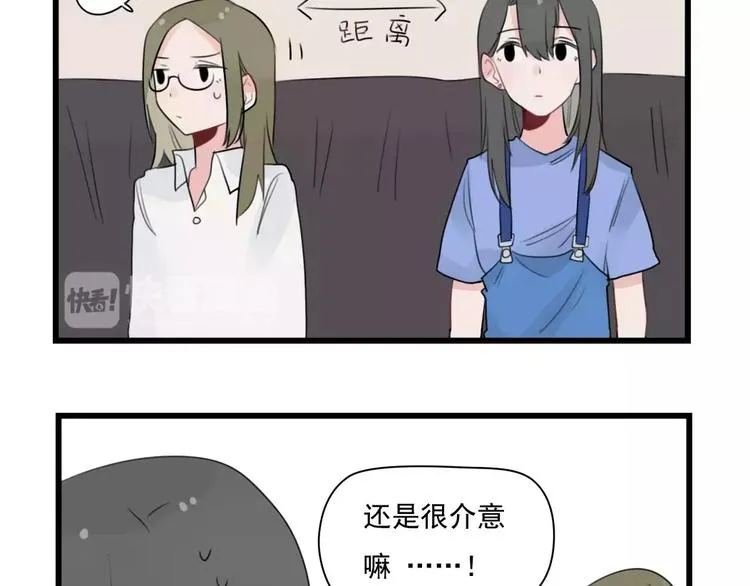 第35话 过往的回忆 第13页
