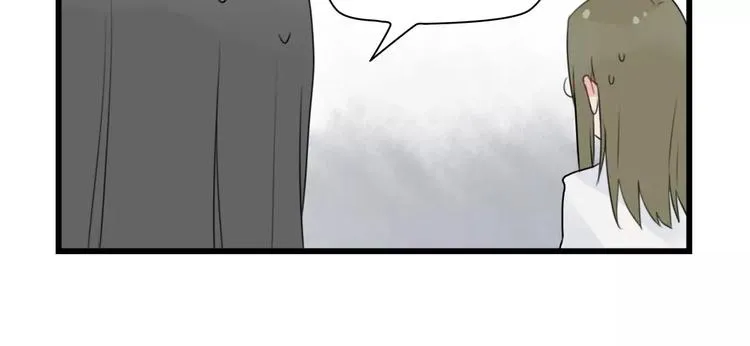 第35话 过往的回忆 第14页