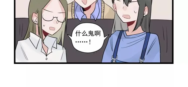 第35话 过往的回忆 第18页