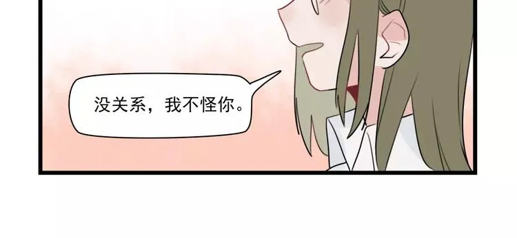 第35话 过往的回忆 第22页