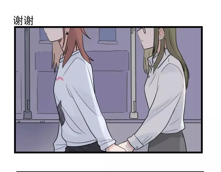 第35话 过往的回忆 第31页