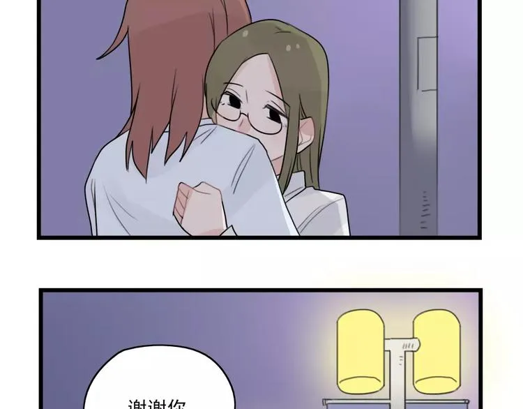 第35话 过往的回忆 第33页