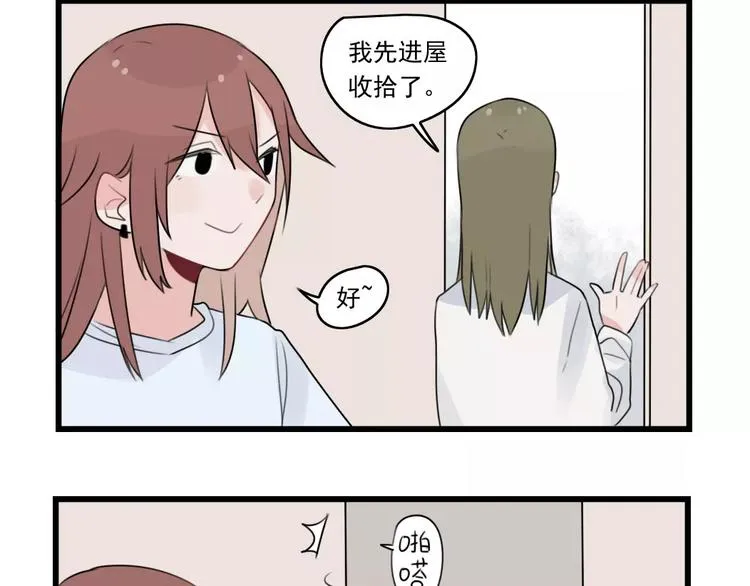 第35话 过往的回忆 第40页