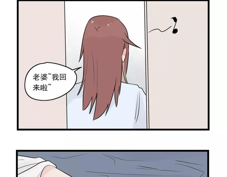 第35话 过往的回忆 第48页