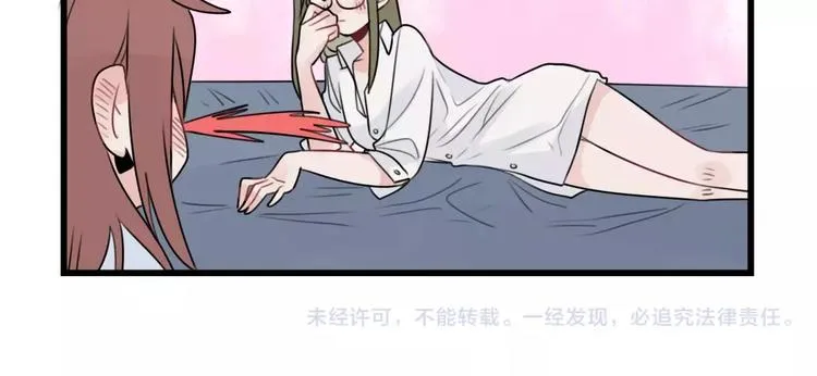 第35话 过往的回忆 第50页