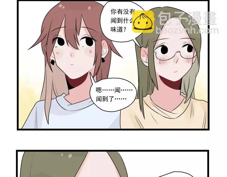 第36话 做出的改变 第8页