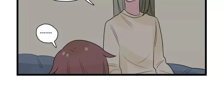第36话 做出的改变 第14页