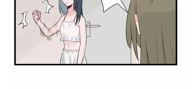 第36话 做出的改变 第18页