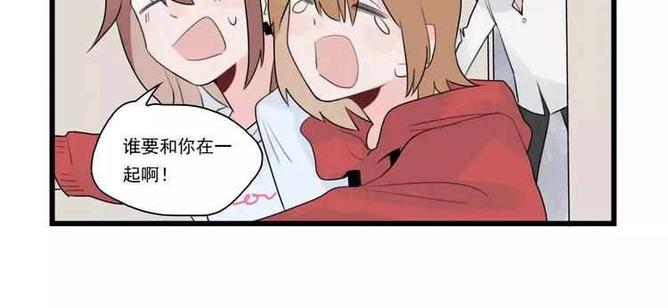 第36话 做出的改变 第26页