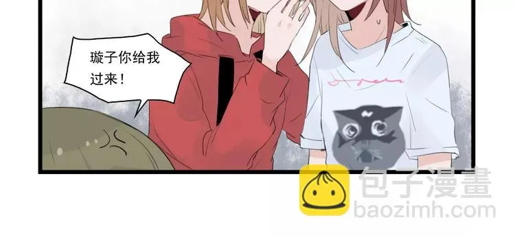 第36话 做出的改变 第30页