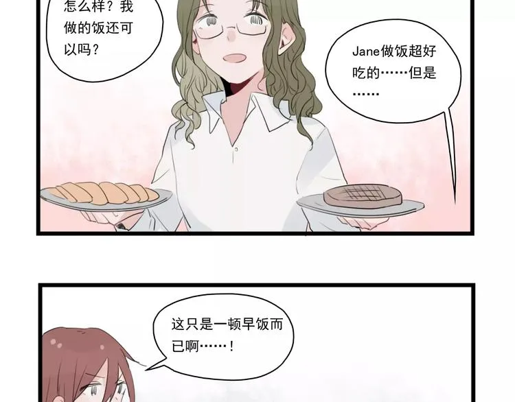 第36话 做出的改变 第37页
