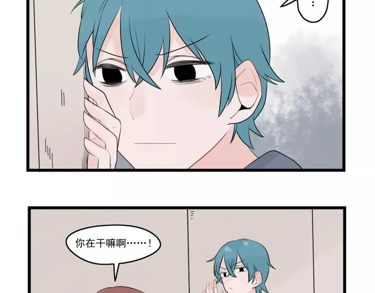 第37话 初次的约会 第5页