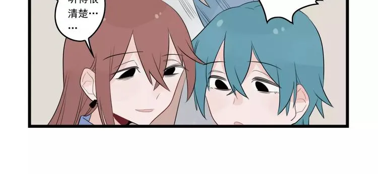 第37话 初次的约会 第10页