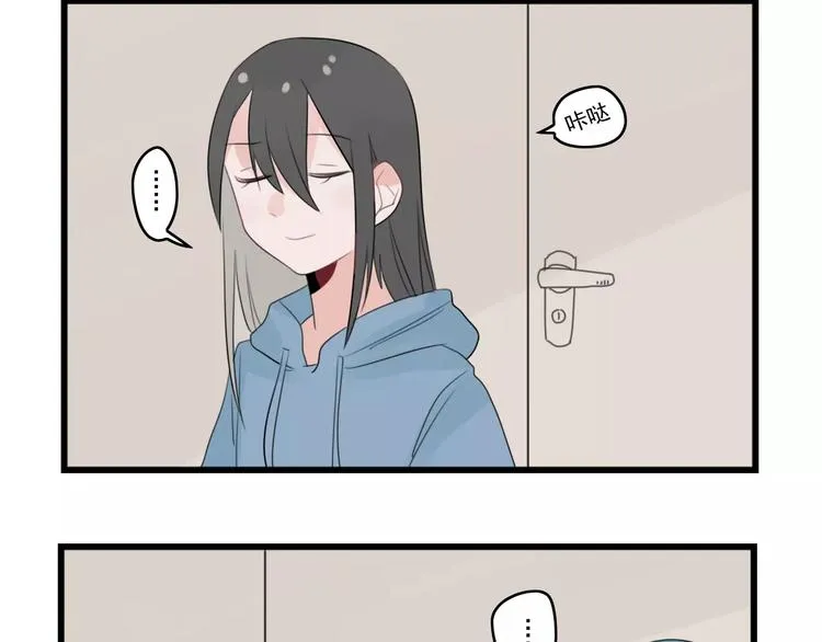 第37话 初次的约会 第28页