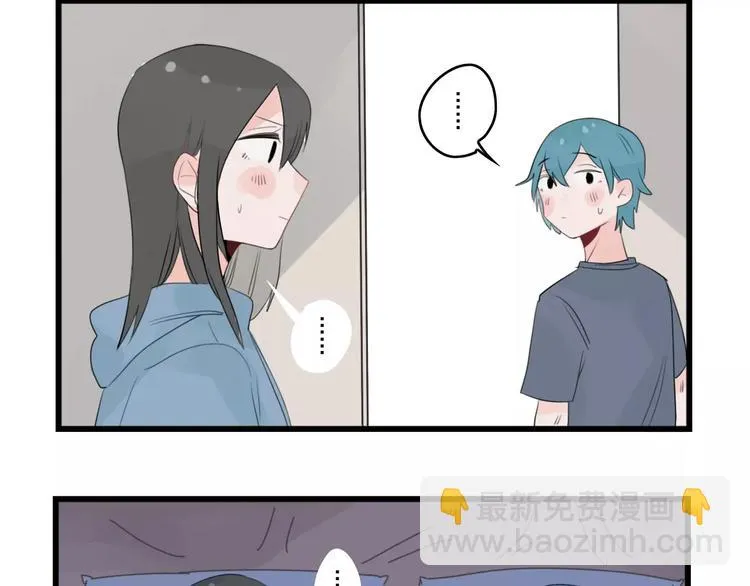 第37话 初次的约会 第48页