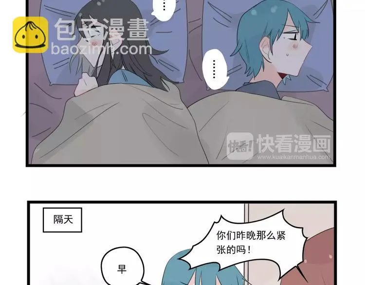 第37话 初次的约会 第49页