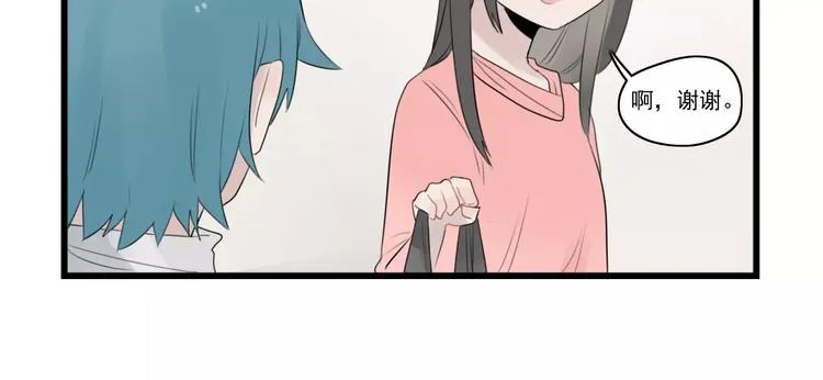 第38话 美好的水族馆 第12页