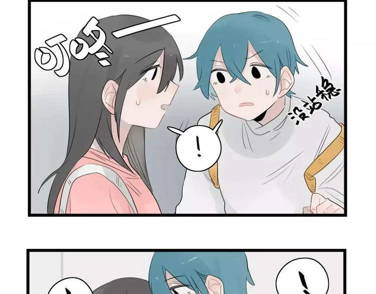 第38话 美好的水族馆 第14页