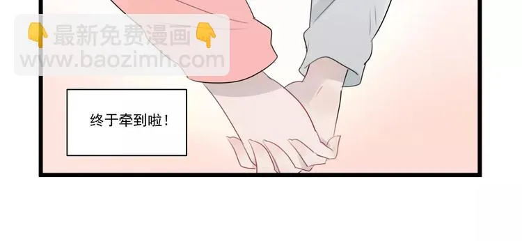 第38话 美好的水族馆 第20页