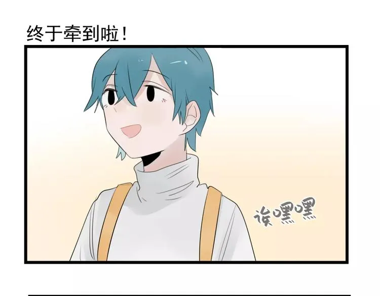 第38话 美好的水族馆 第21页