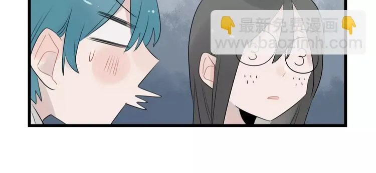 第38话 美好的水族馆 第24页