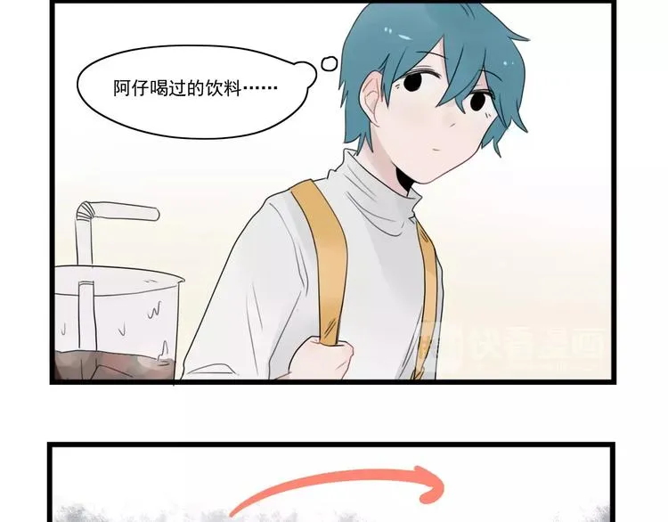 第38话 美好的水族馆 第34页