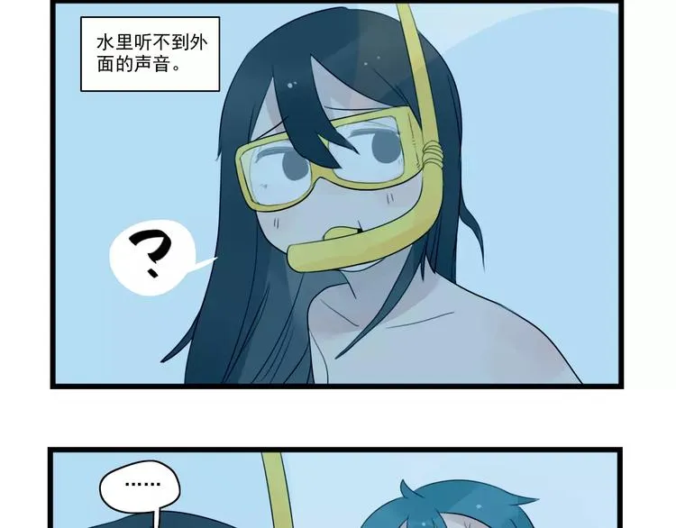 第39话 勇敢的骑士 第28页