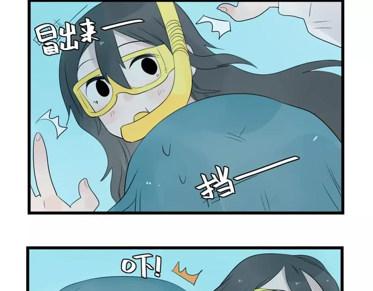 第39话 勇敢的骑士 第32页