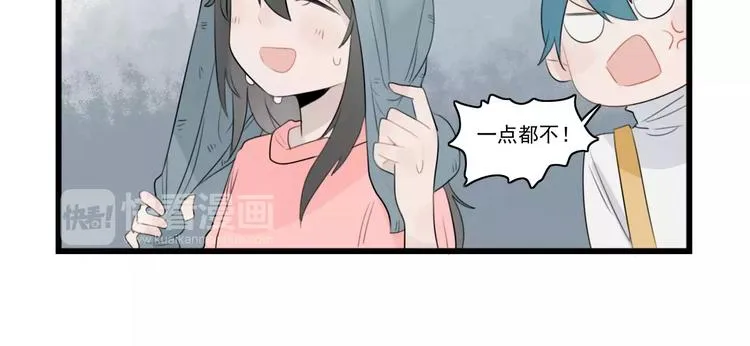 第39话 勇敢的骑士 第34页