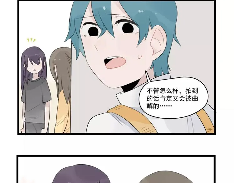 第39话 勇敢的骑士 第36页