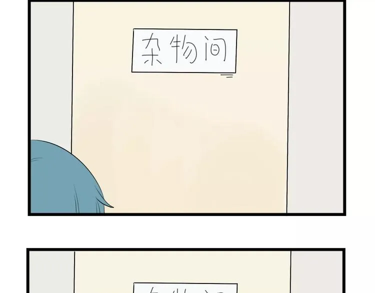 第39话 勇敢的骑士 第40页