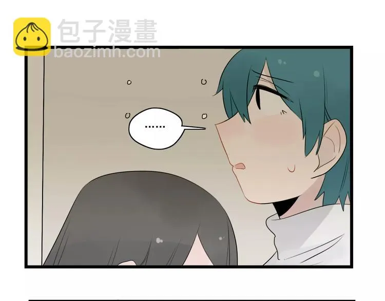 第39话 勇敢的骑士 第43页