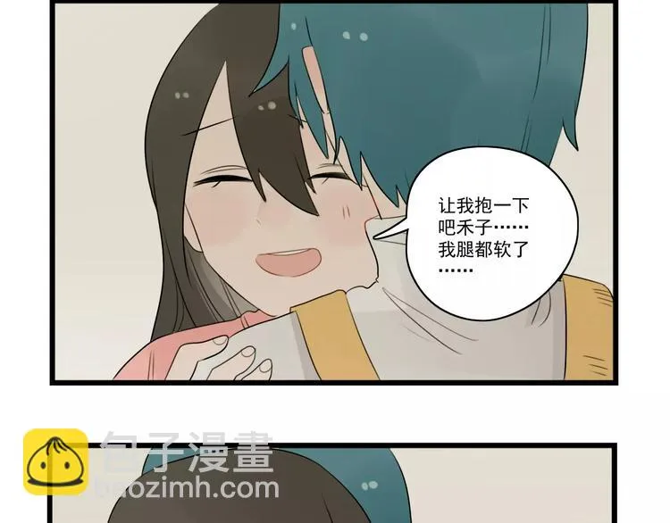 第39话 勇敢的骑士 第48页