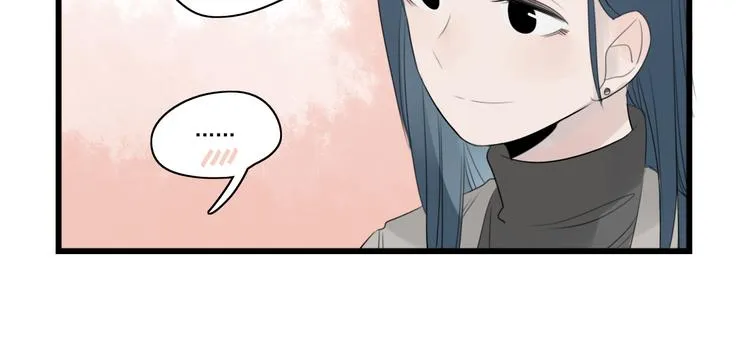 第40话 意外的秘密 第10页