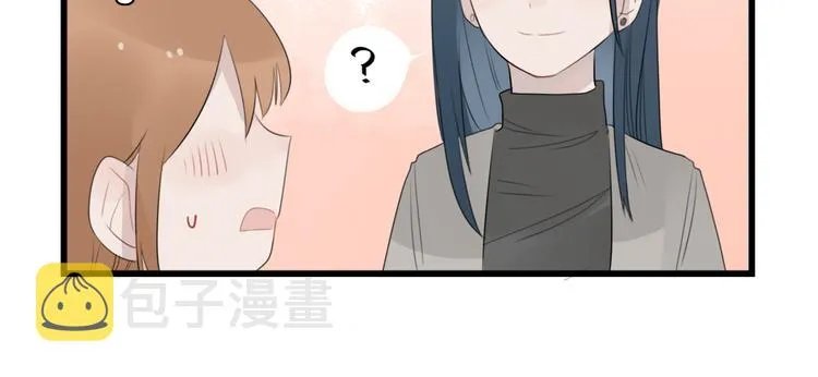 第40话 意外的秘密 第14页