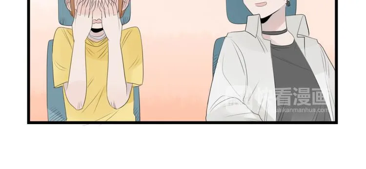 第40话 意外的秘密 第22页