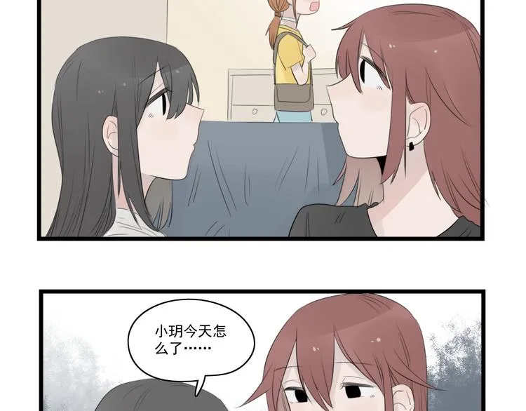 第40话 意外的秘密 第37页