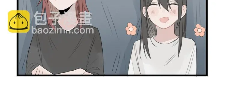 第40话 意外的秘密 第42页