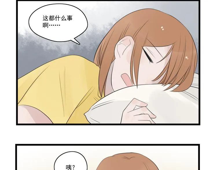 第40话 意外的秘密 第48页
