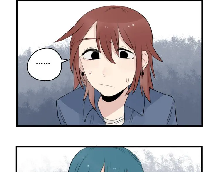 第41话 奇妙的取向 第4页