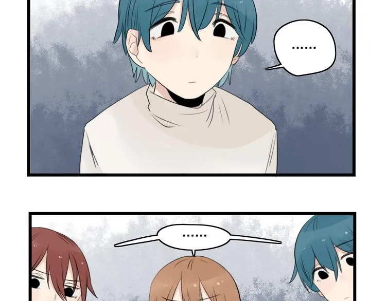 第41话 奇妙的取向 第5页