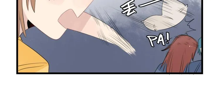 第41话 奇妙的取向 第14页