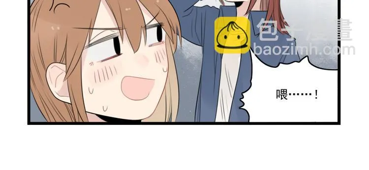 第41话 奇妙的取向 第30页