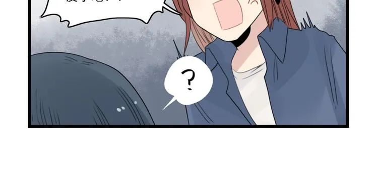 第42话 特殊的问答 第34页