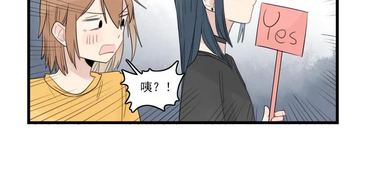 第42话 特殊的问答 第38页