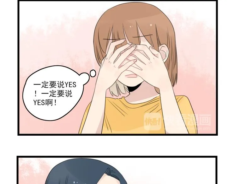第42话 特殊的问答 第40页